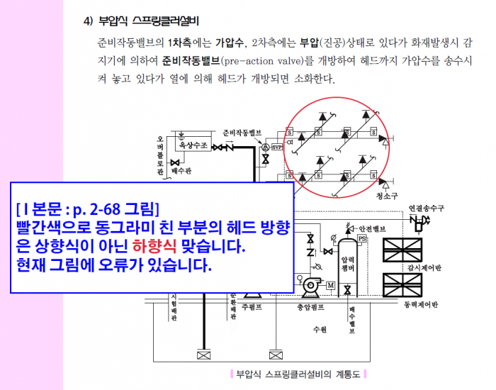 스크린샷_2023-10-27_093806.png