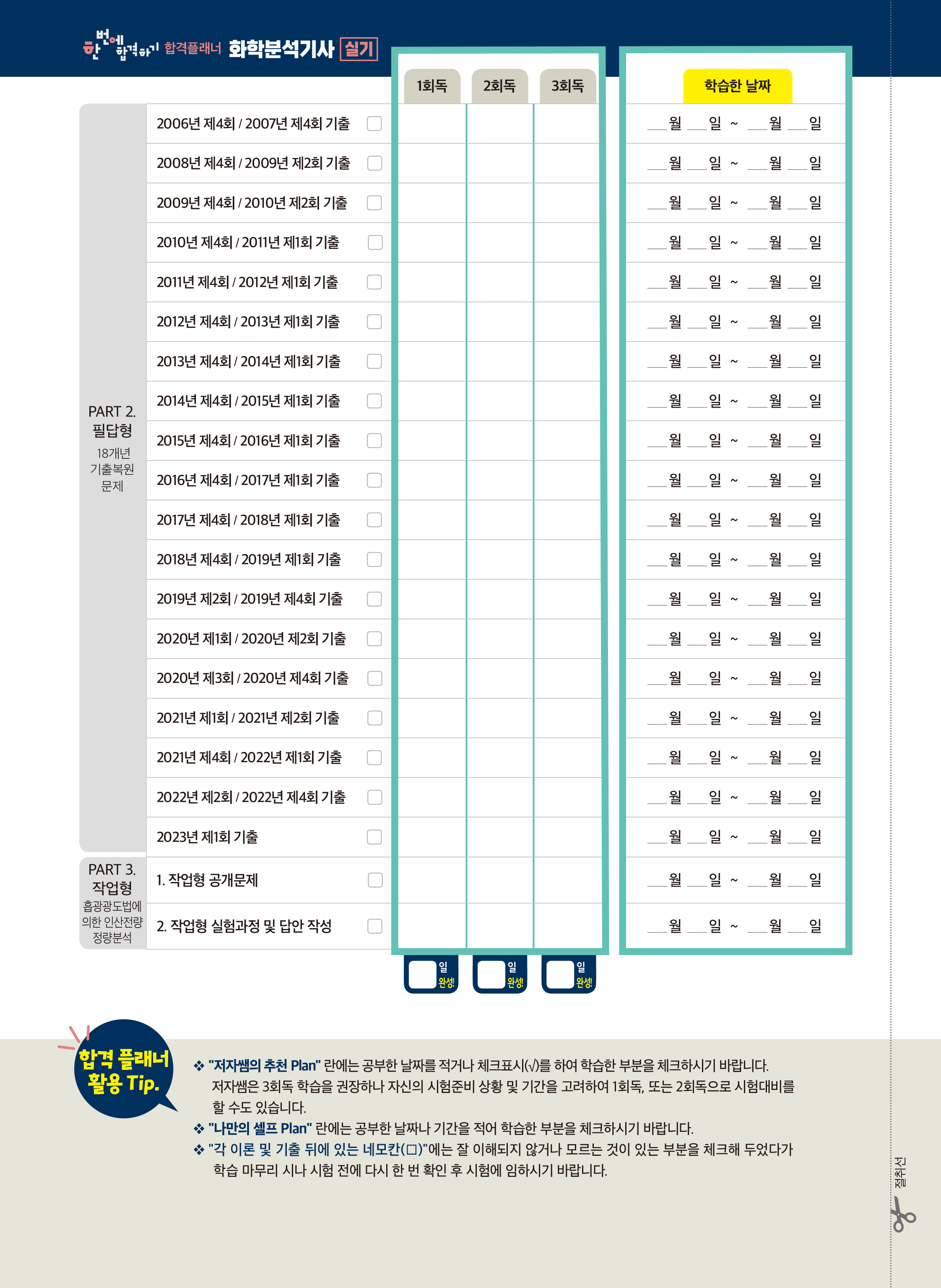 Lotto draw june on sale 4 2019